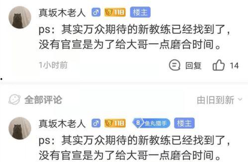 葛大爷爆料朋友圈视频