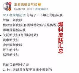 死店赔付爆料流程视频播放,视频解析与操作指南