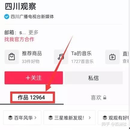 爆料热点的视频哪里去找,深度解析爆料热点背后的故事