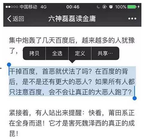 知乎娱乐圈爆料文章大全,揭秘明星背后的真实故事