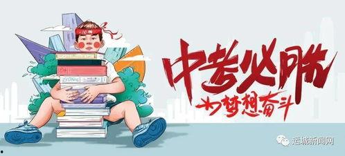 耀星隐藏爆料最新消息,揭秘明星幕后故事，最新动态抢先看！