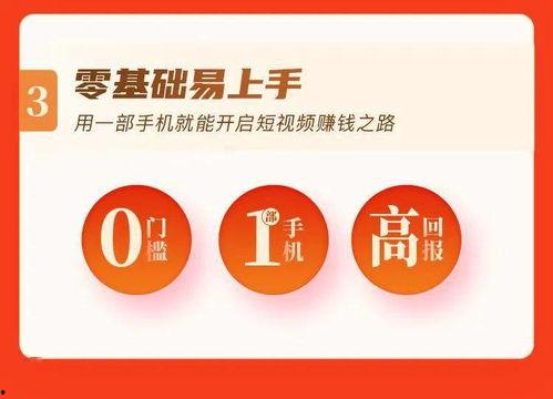 如何做好爆料短视频赚钱,轻松打造热门内容，月入过万不是梦