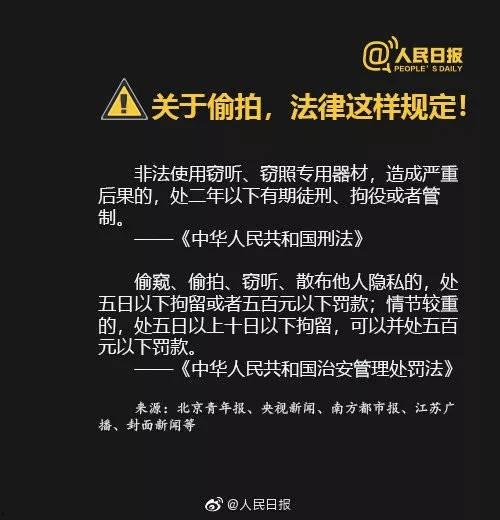 爆料新闻报酬,爆料新闻背后的丰厚报酬内幕