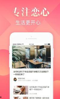 美香最新资讯爆料视频在线观看,揭秘幕后真相，精彩瞬间不容错过