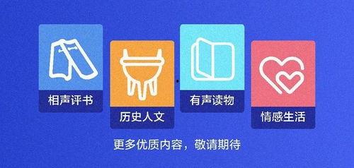 娱乐爆料音频文案素材,音频爆料背后的惊人真相