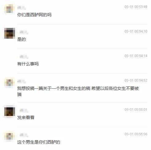 中山爆料渣男视频大全,揭秘真实渣男众生相