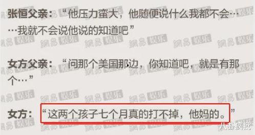 2021年娱乐吃瓜群