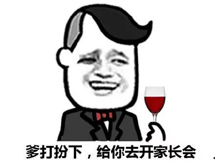 娱乐吃瓜酱搞笑图片大全