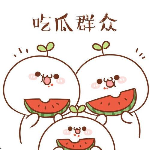 娱乐吃瓜君让人告了吗,揭秘“让人告了吗”事件真相