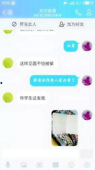 娱乐吃瓜爆料qq群号码